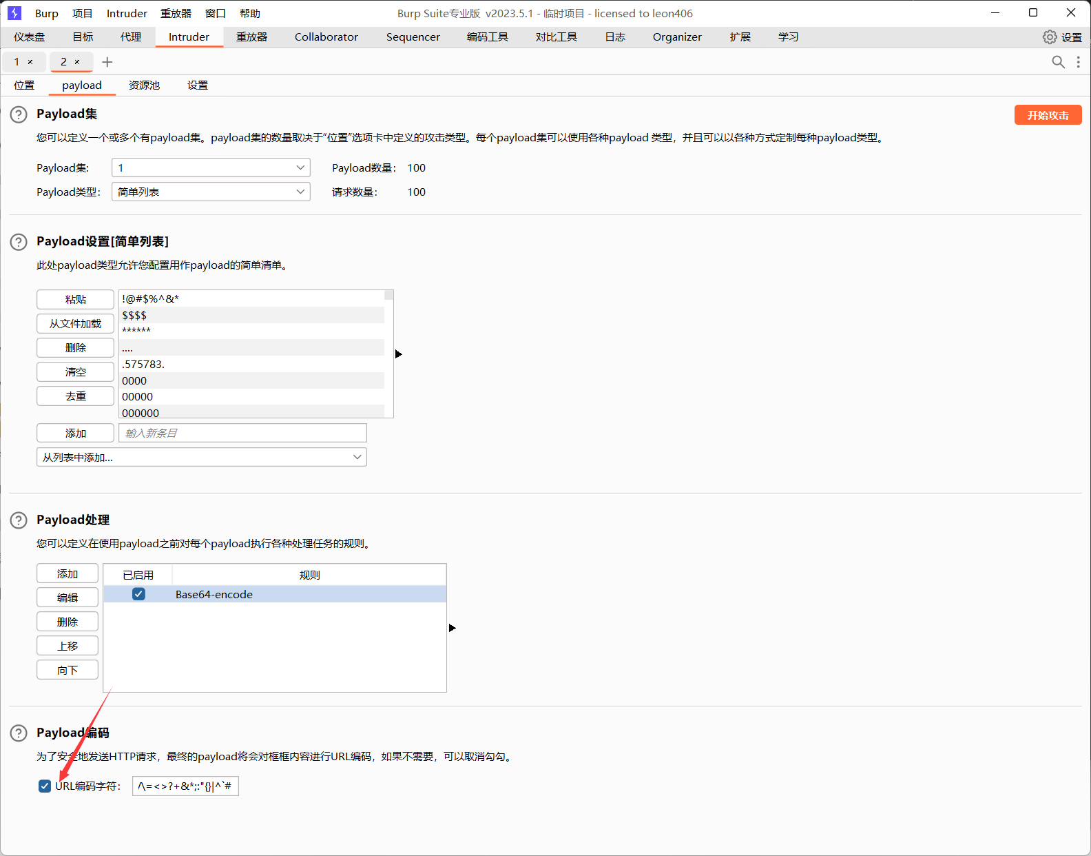 Pasted image 20240226191925.png