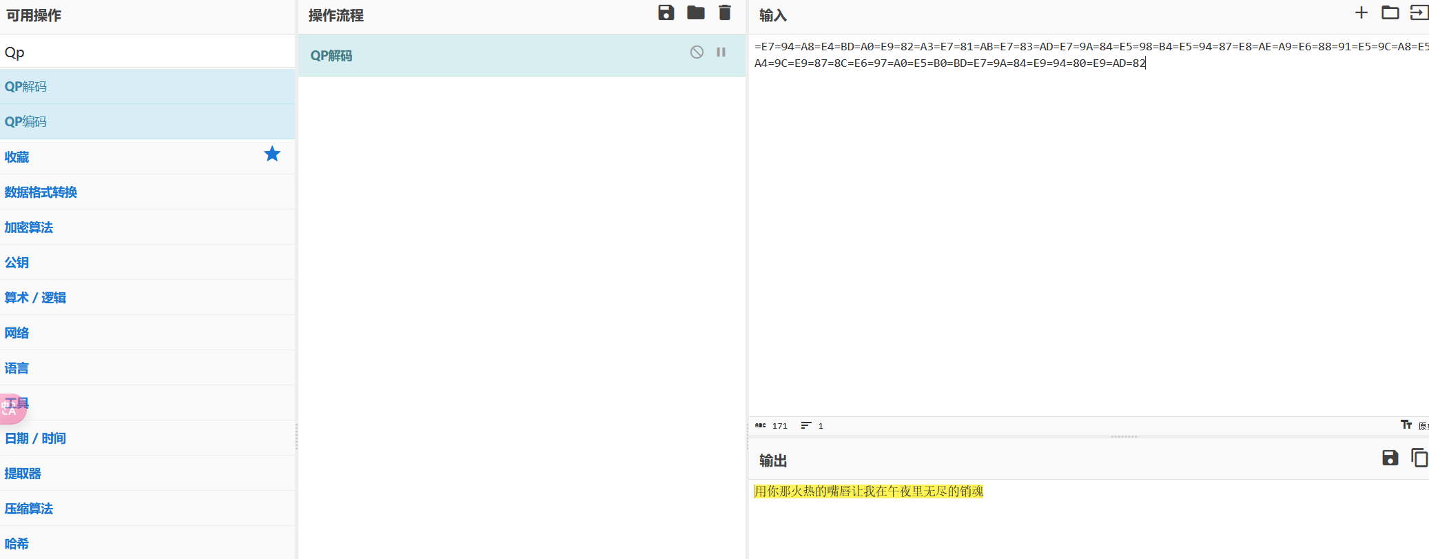 Pasted image 20241221004639.png