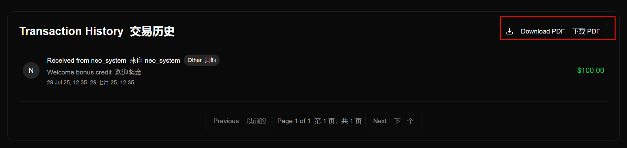 Pasted image 20250729123935.png