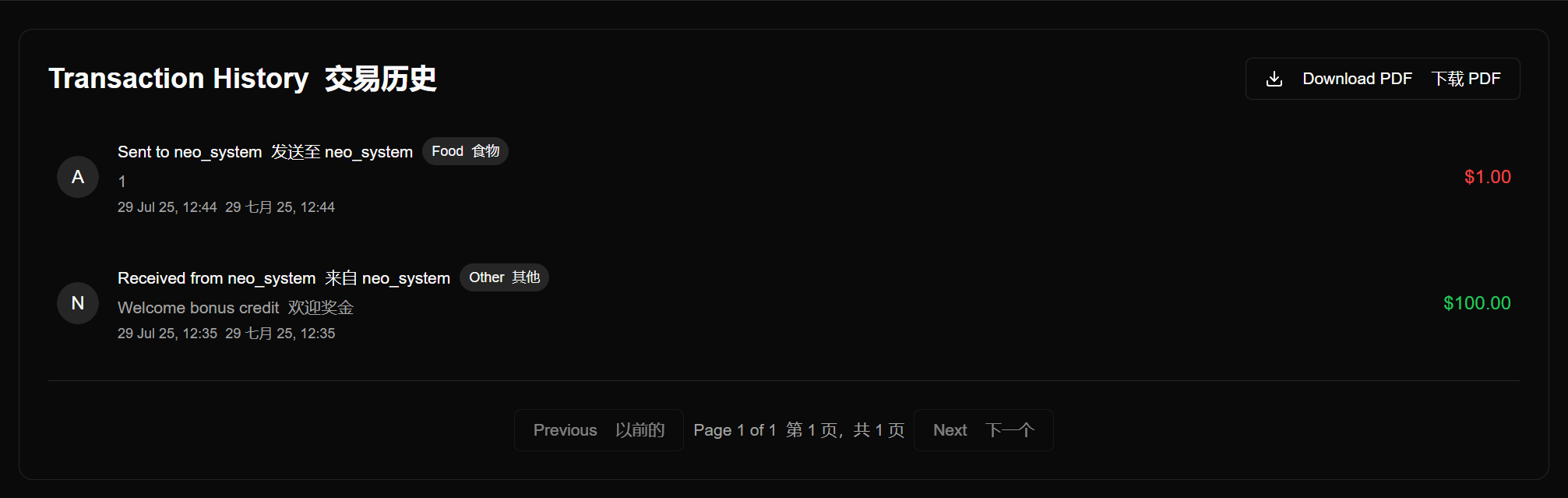 Pasted image 20250729124509.png