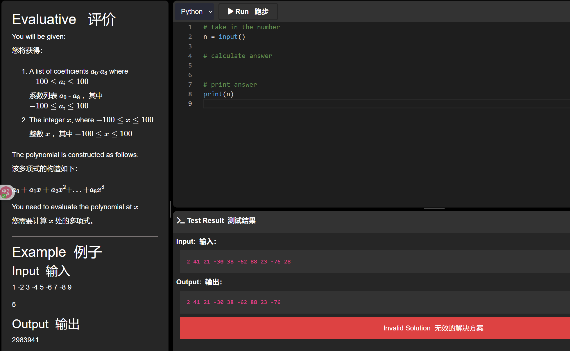 Pasted image 20250805122448.png