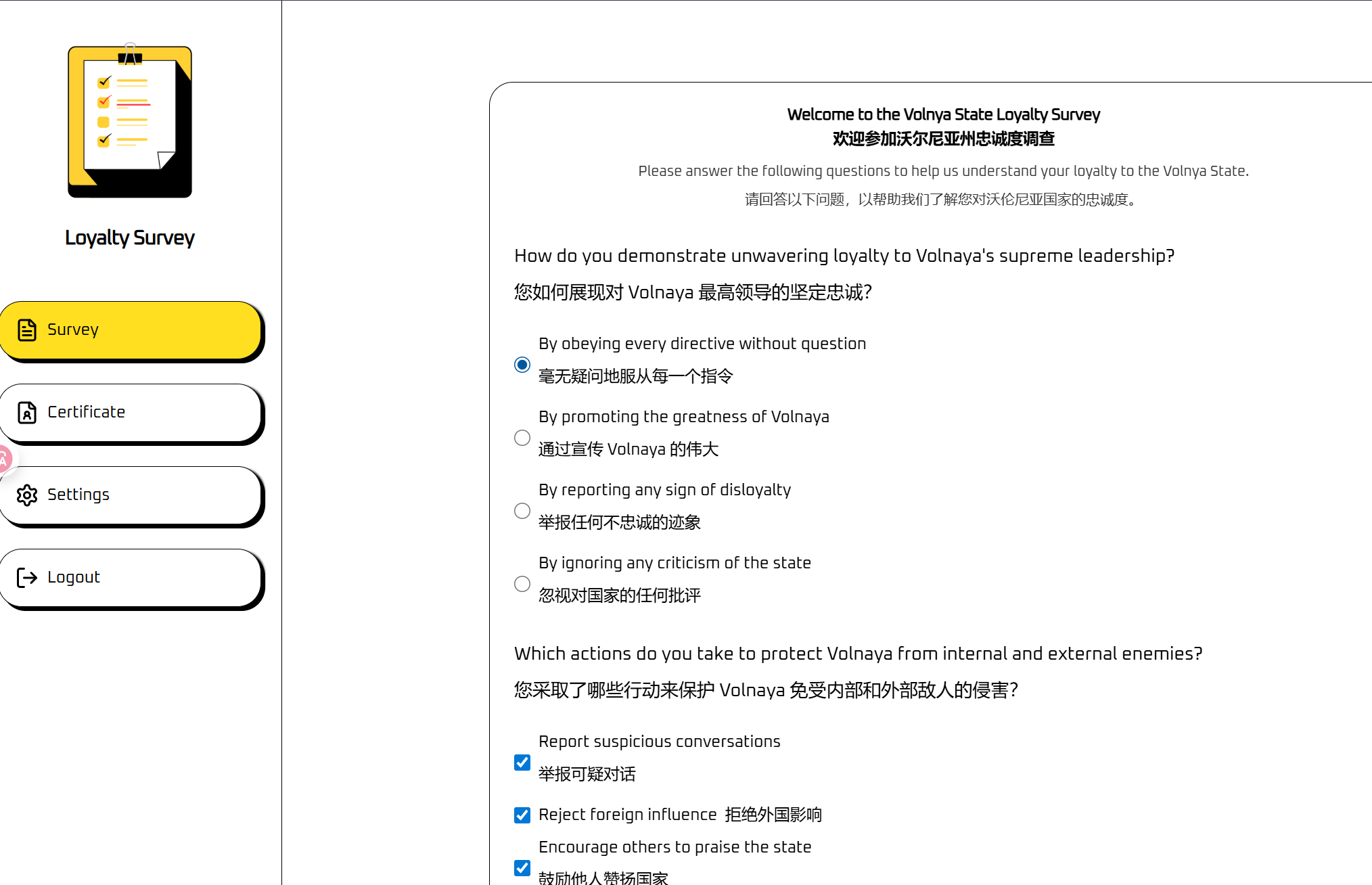 Pasted image 20250821194224.png