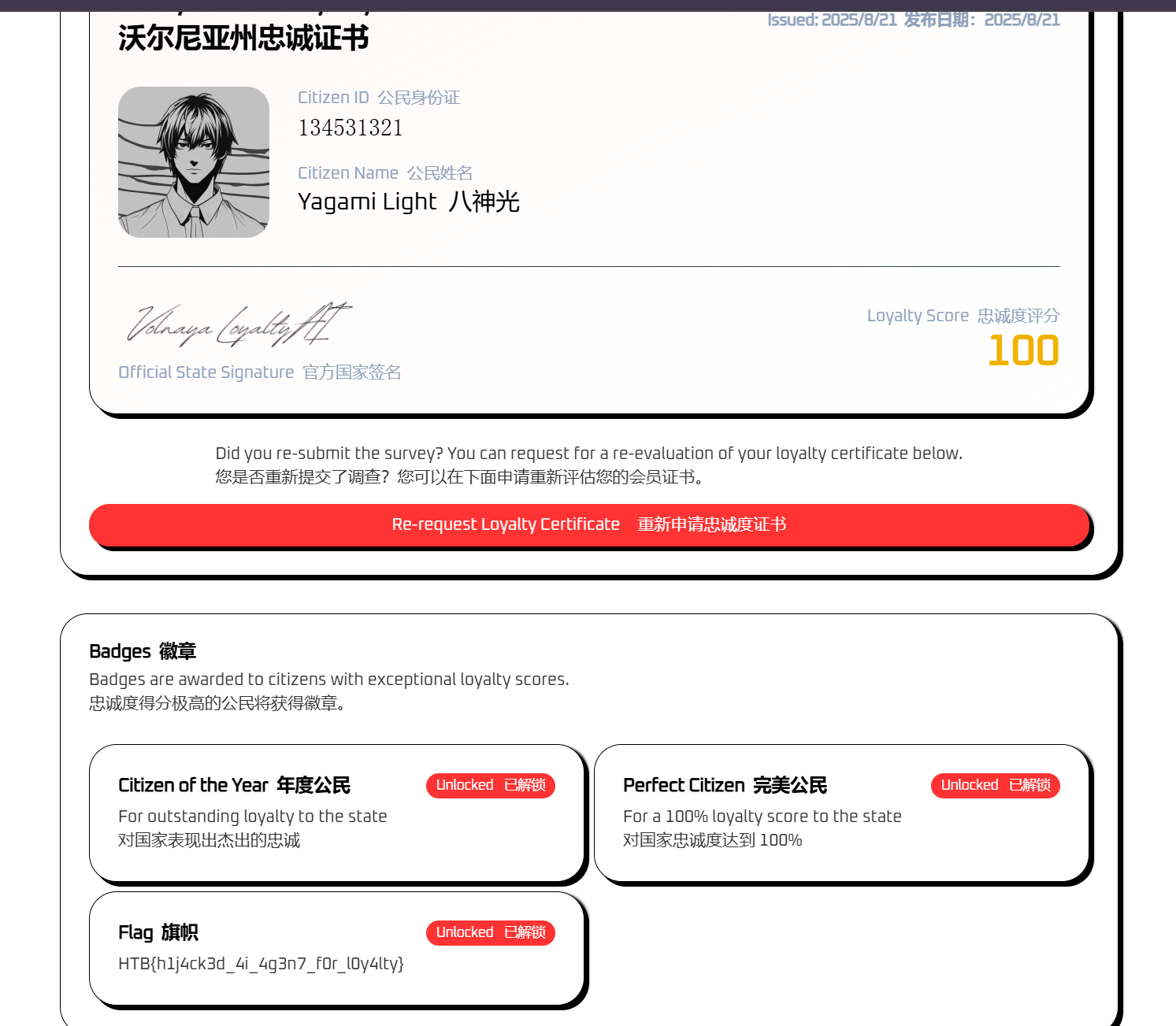 Pasted image 20250821225028.png