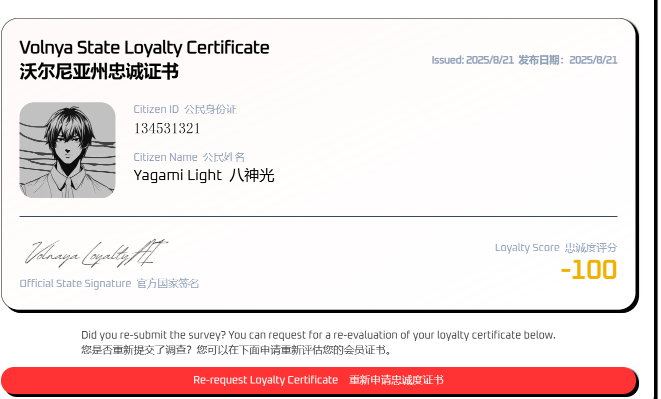 Pasted image 20250821225150.png