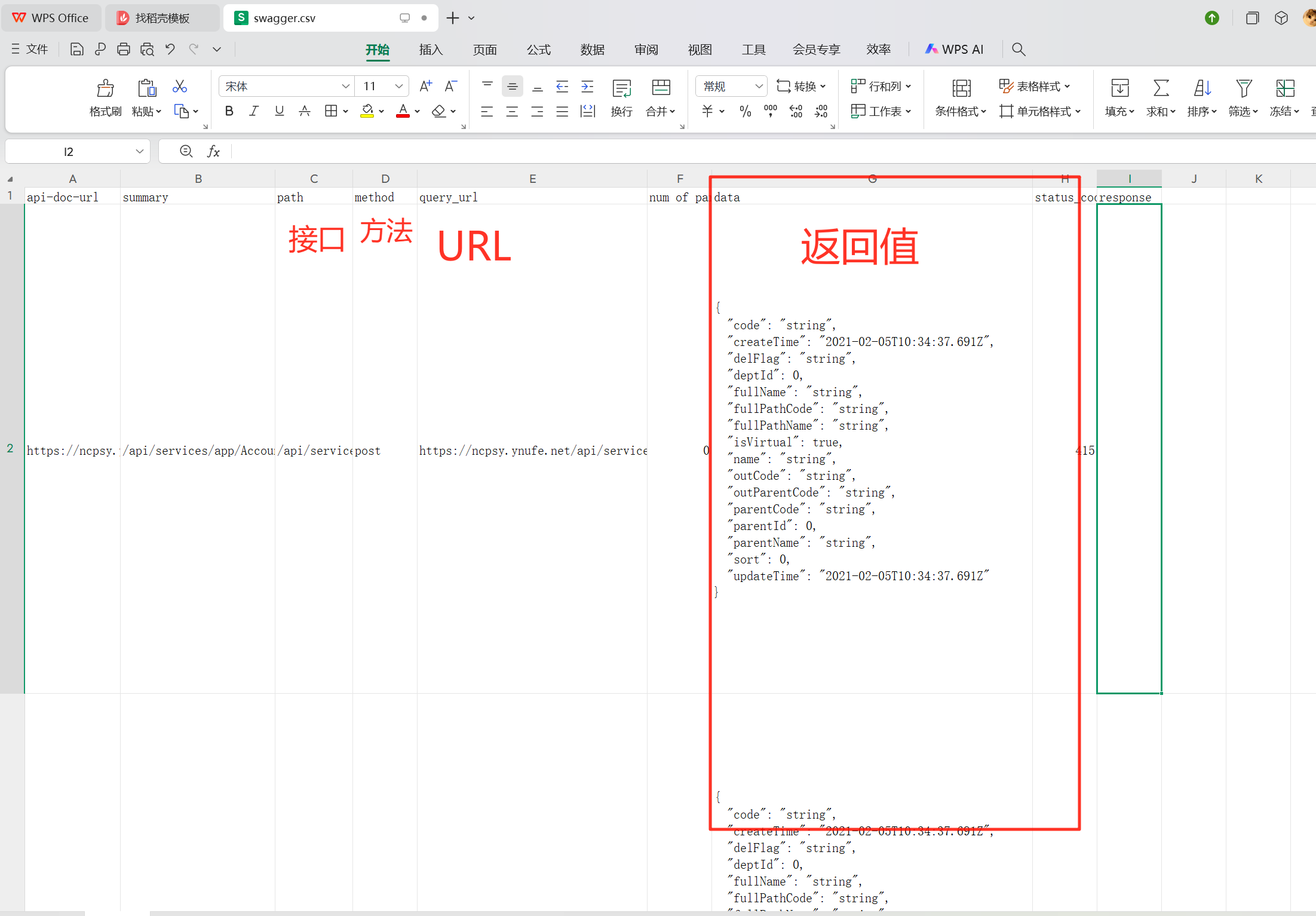 Pasted image 20250914194730.png