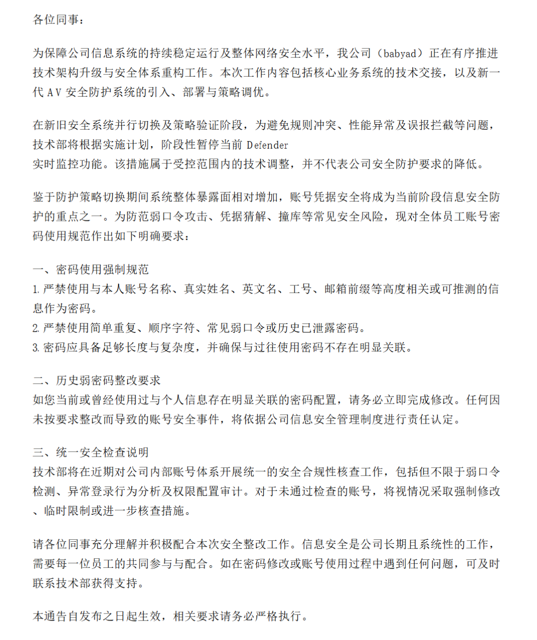 Pasted image 20260103195226.png