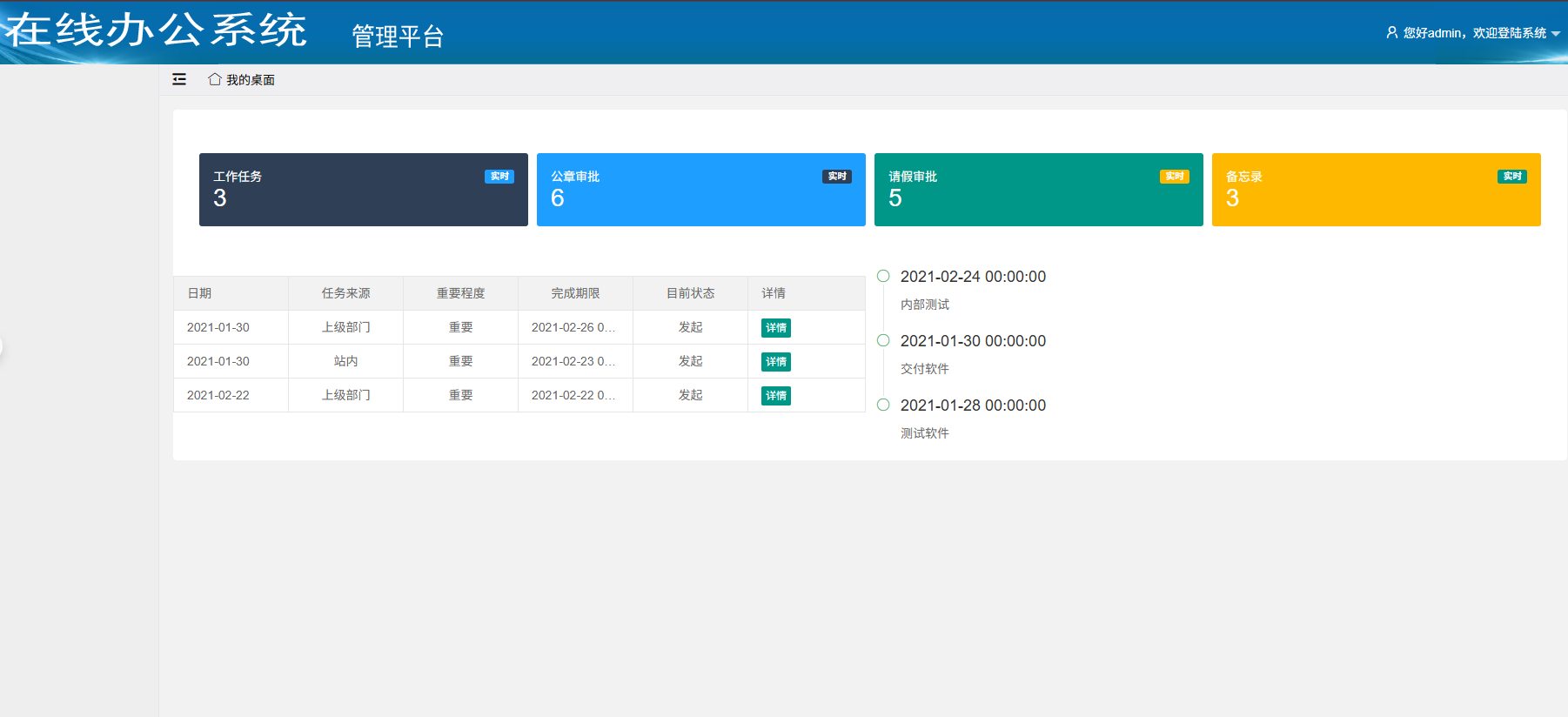 Pasted image 20260121142453.png