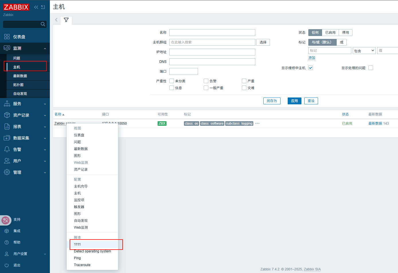 Pasted image 20260122145008.png