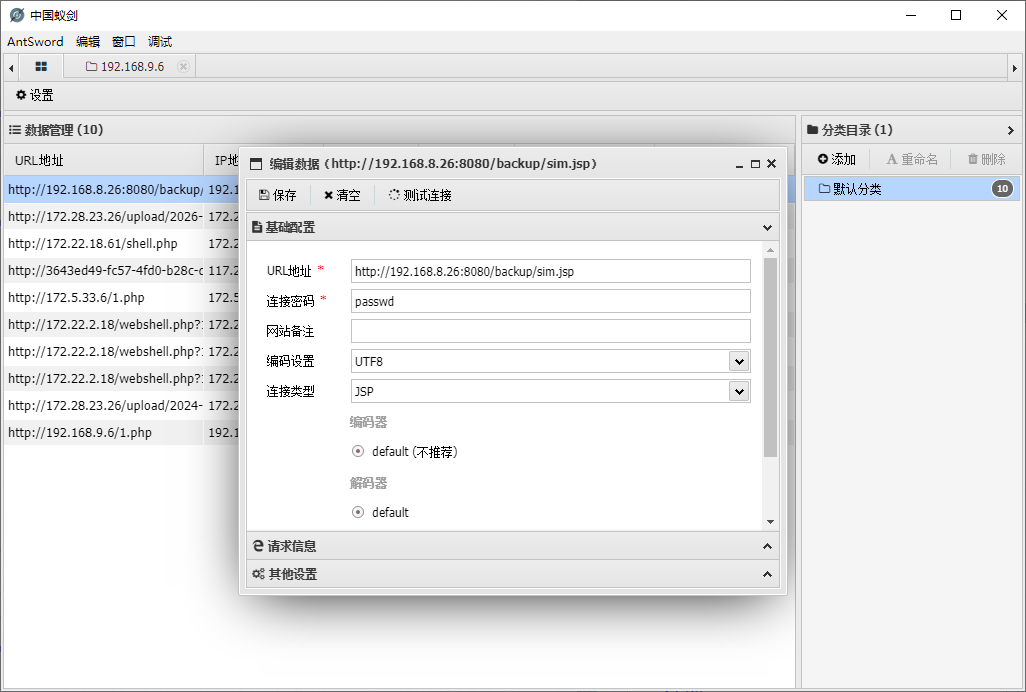 Pasted image 20260122212939.png